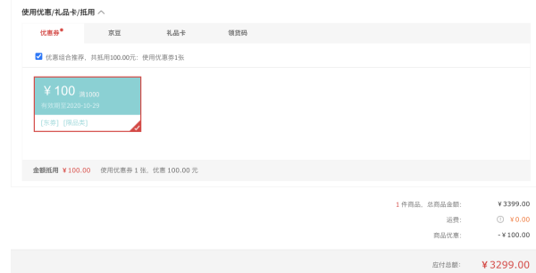 TCL BCD-646WPJD 646升 对开门电冰箱 一级能效 星玄青