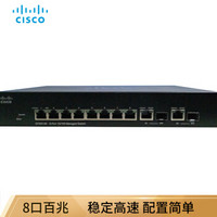 思科（Cisco）SF302-08（SRW208G）8口百兆+2千兆上行全网管交换机