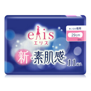 日本大王 elis 新素肌感夜用纤长卫生巾 日本进口 29cm*11片 干爽绵柔网面 量多日