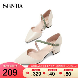 Senda/森达新款专柜同款简约气质包头粗跟女中空凉鞋4KN10BK9 米白色 38