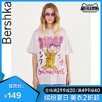 Bershka女士 2020夏季紫色七个小矮人涂鸦印花短袖T恤07295777612