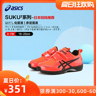 ASICS/亚瑟士童鞋 儿童平衡车比赛推荐鞋3-7岁 TOPSPEED 1144A020