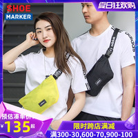 阿迪达斯 adidas男女包单肩包2020夏季新款运动包斜挎包跑步腰包FL3649