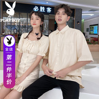 花花公子法式情侣装夏装小众设计感港风一裙一衣学院风班服一套装