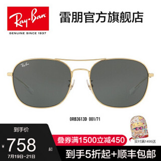 Ray-Ban 雷朋 RayBan 雷朋春夏季新款太阳镜男款方形时尚双梁气质墨镜0RB3613D 001/71金色镜框绿色镜片 尺寸58