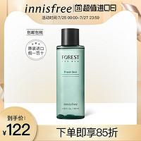 悦诗风吟innisfree森林男士清爽保湿黑酵母护肤水180mL