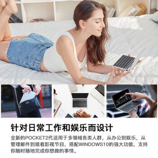 GPD pocket2 2代 win10迷你7英寸掌上游戏机轻薄触屏便携超薄商务微型口袋游戏机掌机 琥珀黑 3965Y 8GB 256G固态