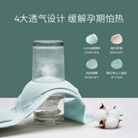Matern’ella子初 轻运动无钢圈哺乳文胸 哺乳文胸孕妇喂奶内衣 防下垂舒适透气 天蓝色 L