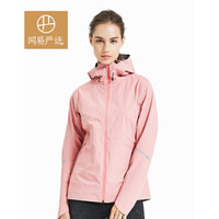 YANXUAN 网易严选 女式都市户外夹克 玫瑰粉 M（165/88A）