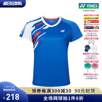YONEX/尤尼克斯 210170BCR 女款运动短袖 简约舒适羽毛球服上衣yy