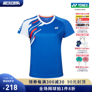 YONEX/尤尼克斯 210170BCR 女款运动短袖 简约舒适羽毛球服上衣yy