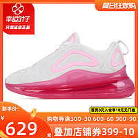 Nike耐克女鞋2020夏季新款运动鞋Air Max 720气垫跑步鞋AR9293