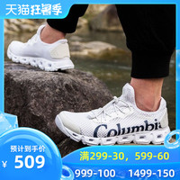 哥伦比亚男鞋钓鱼系列户外休闲耐磨抓地缓震徒步鞋溯溪鞋DM0133