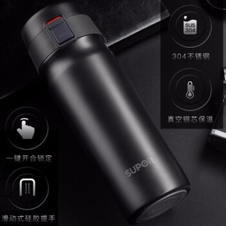 SUPOR 苏泊尔 KC45BY2 保温杯 450ml 量子黑