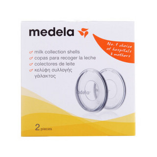 美德乐(Medela) 溢乳收集罩 2片/盒