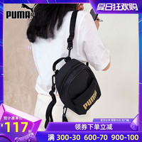 PUMA彪马单肩包女2020夏季新款潮流运动背包小巧斜挎包077139-01
