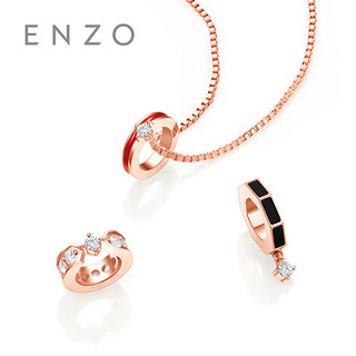 【新品】ENZO珠宝 好色之涂系列 18K玫瑰金钻石吊坠