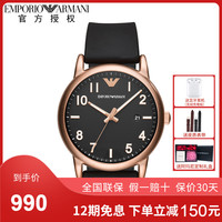 Emporio Armani阿玛尼手表男新款潮流时尚运动石英男表AR11097