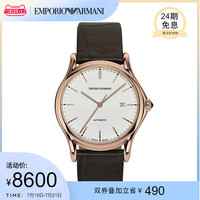 Armani阿玛尼 EMPORIO ARMANI正品男士手表机械表简约真皮鳄鱼皮瑞士手表ARS3012