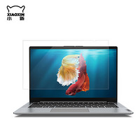 联想（Lenovo）小新新选 新动系列 防蓝光贴膜 Air14