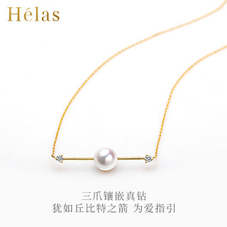 Helas爱的指引系列18K金镶钻平衡项链女日本精选海珠akoya锁骨链