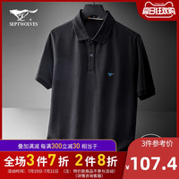 七匹狼短袖t恤男夏季男装夏装中青年爸爸黑色纯棉翻领体恤polo衫