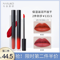 牛尔京城之霜亲慕唇釉女红丝绒雾面哑光唇彩唇蜜显白枫叶色焦糖色