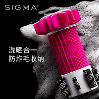 sigmabeauty 化妆刷晾干刷筒架化妆刷收纳架便携速干