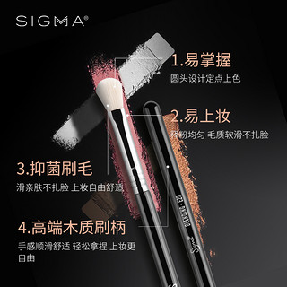 sigma化妆刷E25平头眼影晕染刷便携一支软毛眼部专业化妆刷