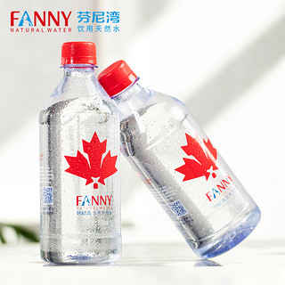加拿大芬尼湾进口饮用水500ML*12瓶整箱【枫叶标】
