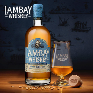 CAMUS卡慕蓝嵌爱尔兰威士忌1L Lambay Irish Whiskey Blend