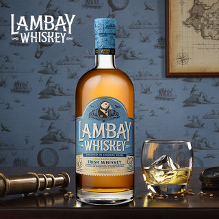 CAMUS卡慕蓝嵌爱尔兰威士忌1L Lambay Irish Whiskey Blend
