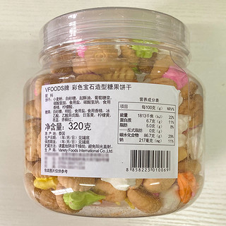 泰国进口VFOODS彩色宝石造型糖果饼干320g网红马林糖蛋白糖小圆饼