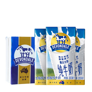 【华中】Devondale澳洲进口德运全脂纯牛奶200ml*24盒/箱