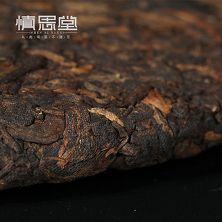 云南大滇号茶叶慎思堂2019年1201批布朗正山春 普洱茶熟茶357g/饼