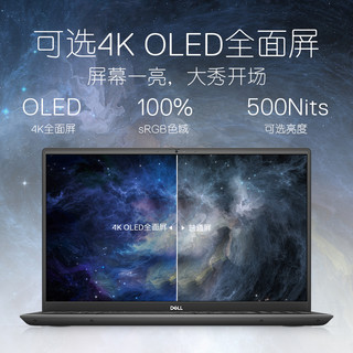 DELL/戴尔 轻薄本 灵越15-7500 6期免息 笔记本电脑