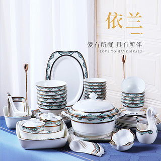 隆昌骨瓷餐具套装碗盘家用轻奢欧式风奢华高档碗碟组合小清新碗盘