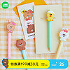 LINE FRIENDS 全新MINI系列 公仔玩偶坐姿中性笔动漫萌趣学习用品