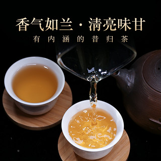 彩程茶叶昔归大树云南普洱茶生茶散茶500克*盒滋味甜润无涩感