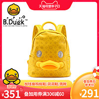 B．DuckB.Duck小黄鸭2020新款双肩包男女背包韩版时尚书包精英包