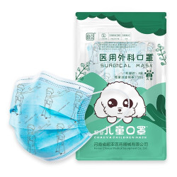 超亚 小王子联名款 一次性医用外科口罩 50只