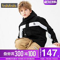 巴拉巴拉男童外套中大童防风冲锋衣2020秋装新款童装儿童工装上衣