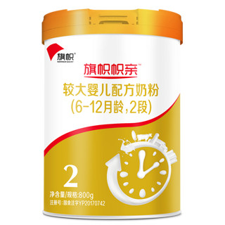 BANNER DAIRY 旗帜 帜亲系列 较大婴儿奶粉 国产版 2段 800g