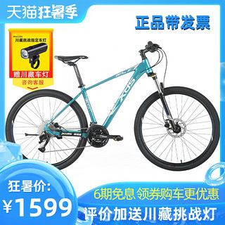 XDS 喜德盛 山地车2020款JX007PLUS运动27.5吋X6铝合金27速油刹