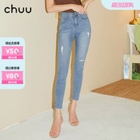chuu-5kg系列牛仔裤女夏季薄款ins潮2020新款小脚磨白破洞东大门
