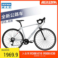 儿童节好礼：DECATHLON 迪卡侬 儿童自行车 20寸 8618643