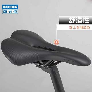 DECATHLON 迪卡侬 儿童自行车 20寸 8618643