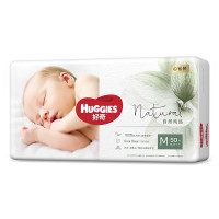 HUGGIES 好奇 心钻系列 婴儿纸尿裤 M 50片 *2件