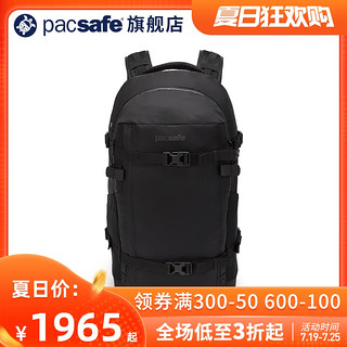 pacsafe 户外登山包徒步旅行背囊防盗大容量越野单反dv摄影双肩包