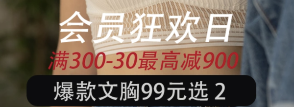 考拉海购 FIRSTMIX旗舰店 会员狂欢购